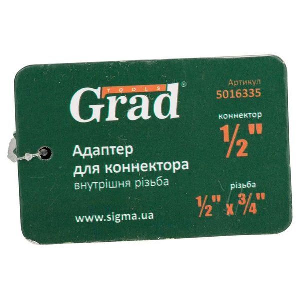 Адаптер для коннектора 1/2" з внутрішньою різьбою 1/2"&times;3/4" GRAD (5016335) SG-5016335 фото