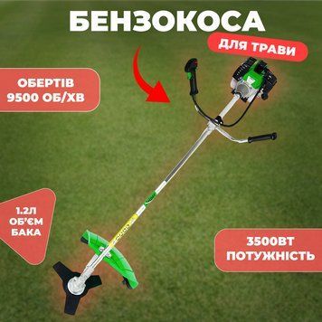 Тример бензиновий Helper HGT-3500 3500 Вт мотокоса для саду HGT-3500 фото